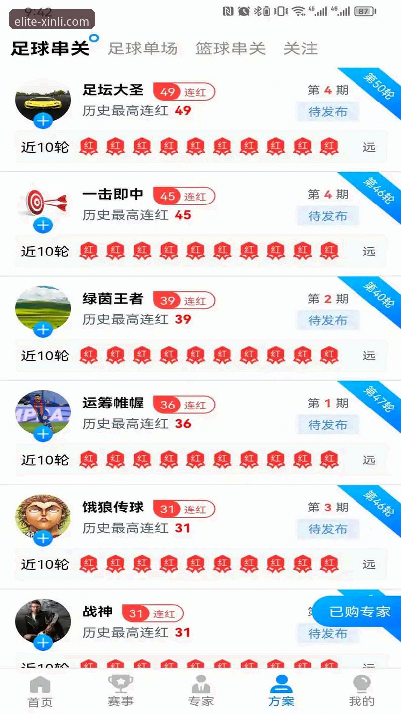 新利一站式怎么下载 18新利体育平台使用评测:新利一站式下载体验的全方位探索
