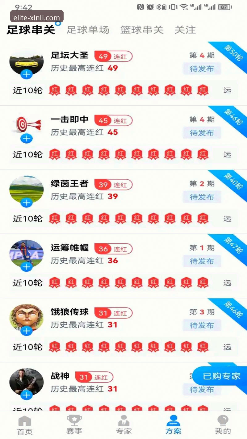 新利app下载官方下载 18新利体育平台功能详解:从新利app下载官方下载到深度体验的全流程指南